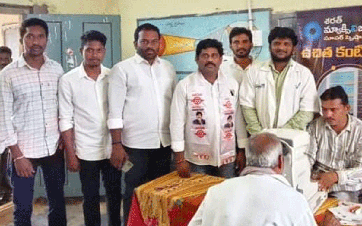 Bonakal : రావినూతలలో కంటి వైద్య శిబిరం