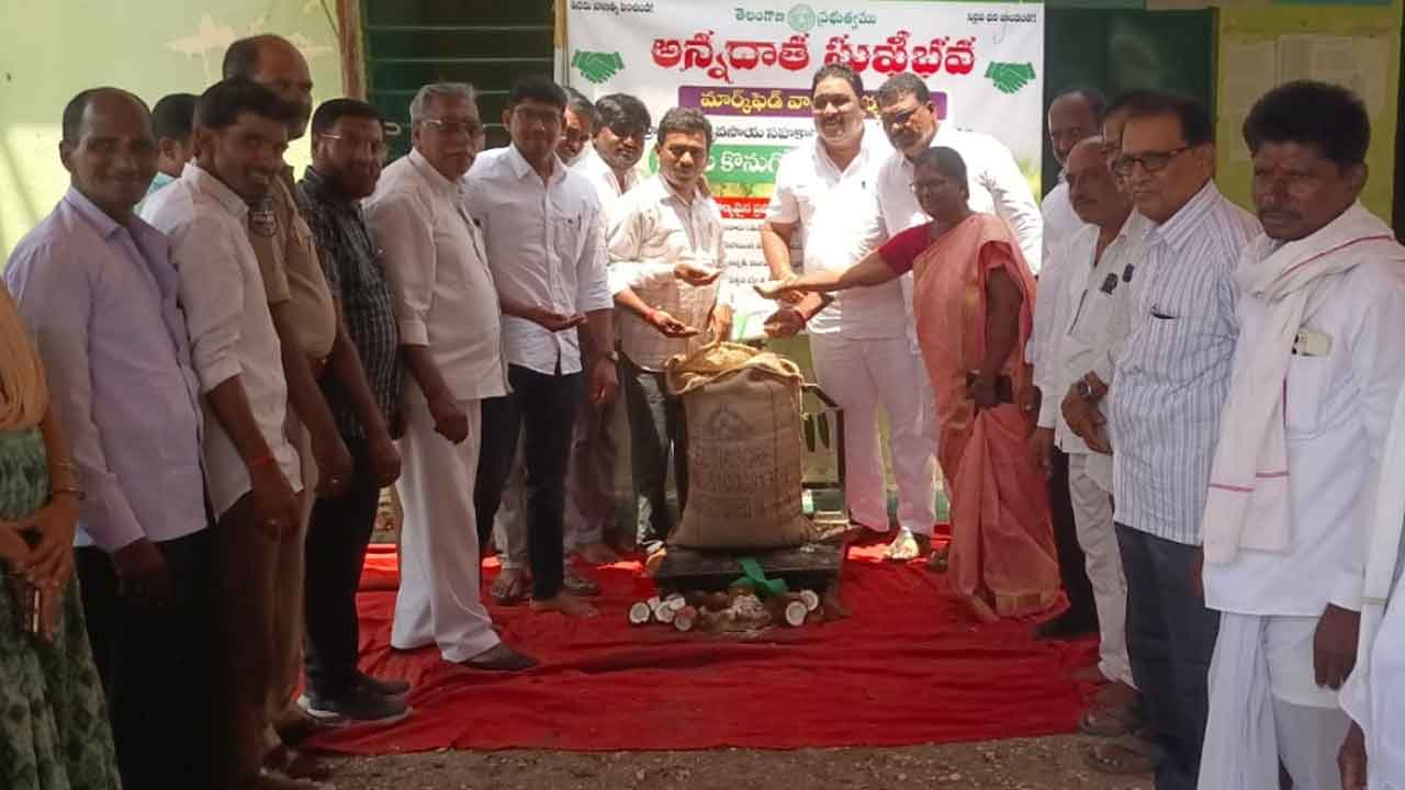 Sorghum purchasing | రేగోడ్‌లో జొన్నల కొనుగోలు కేంద్రం ప్రారంభం