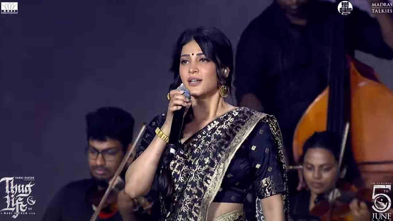 Thug Life Audio launch | ‘థగ్ లైఫ్’ ఈవెంట్‌.. ‘విణ్వెళి నాయగ’ పర్ఫార్మెన్స్‌తో అదరగొట్టిన శృతి హాసన్