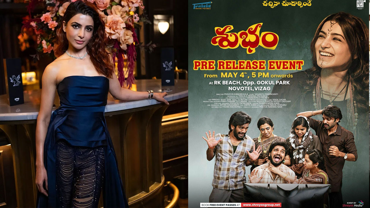 Samantha | చాన్న‌ళ్ల‌కి పెద్ద ఈవెంట్‌లో సంద‌డి చేయ‌బోతున్న స‌మంత‌.. ఏం మాట్లాడ‌నుంది?