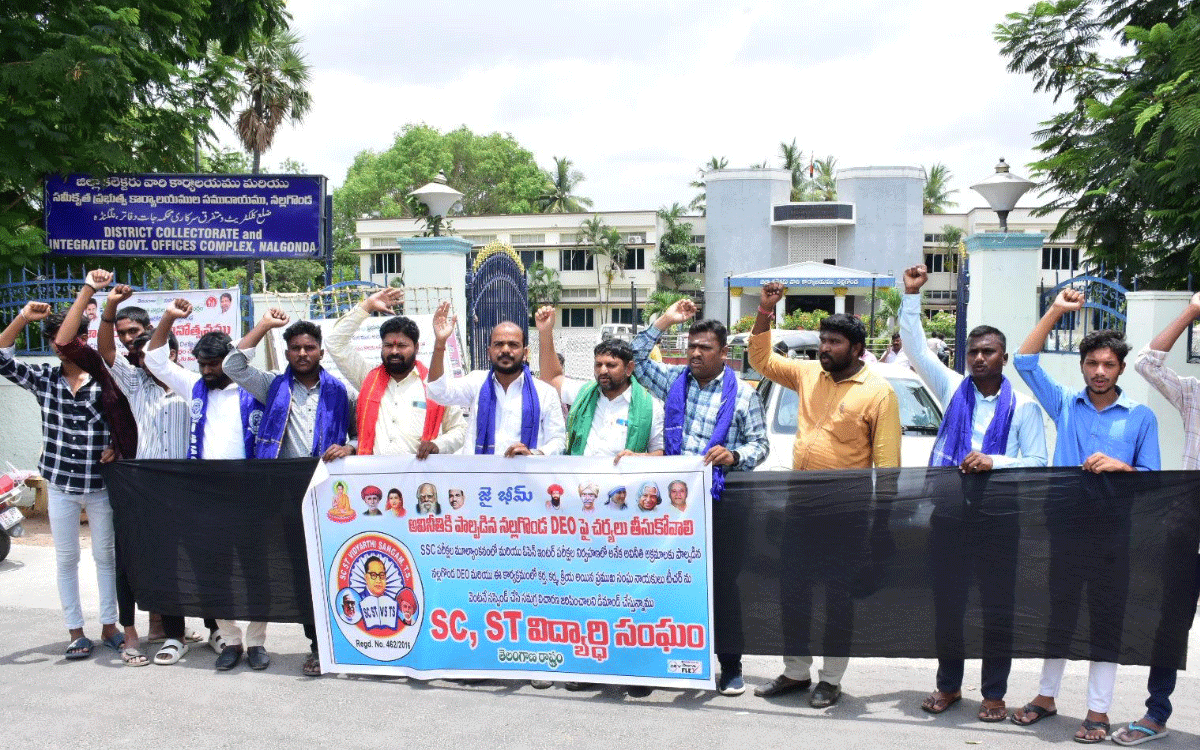 Nalgonda : న‌ల్ల‌గొండ డీఈఓపై చర్యలు తీసుకోవాలని కలెక్టరేట్ వద్ద ఎస్సీ ఎస్టీ విద్యార్థి సంఘం ధర్నా