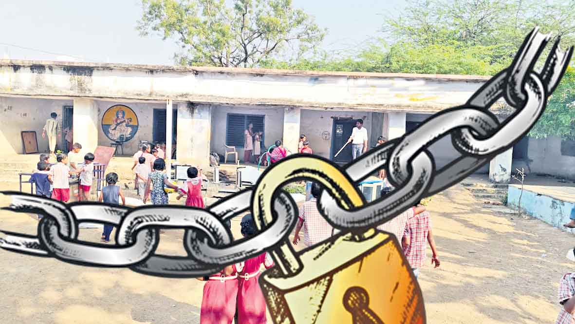 ప్రభుత్వ స్కూళ్లకు తాళం