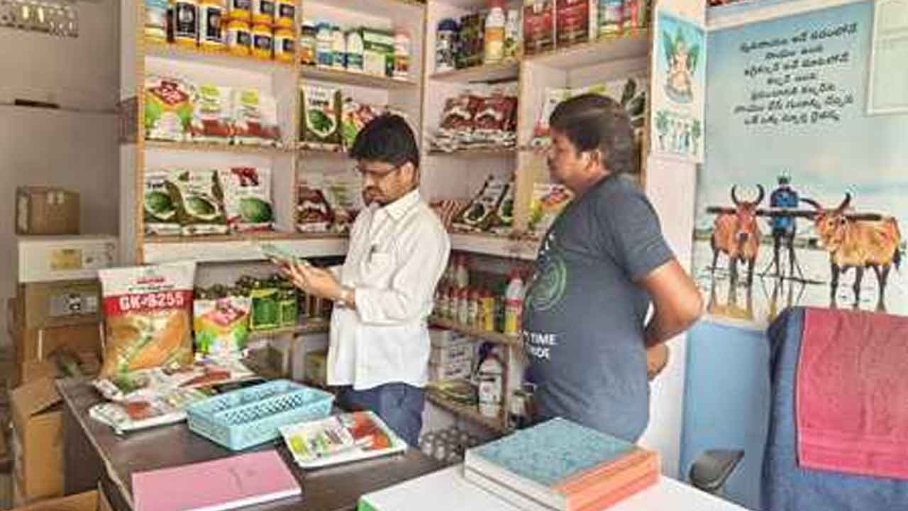 Damera | దామెరలో విత్తన షాపులను తనిఖీ చేసిన అధికారులు