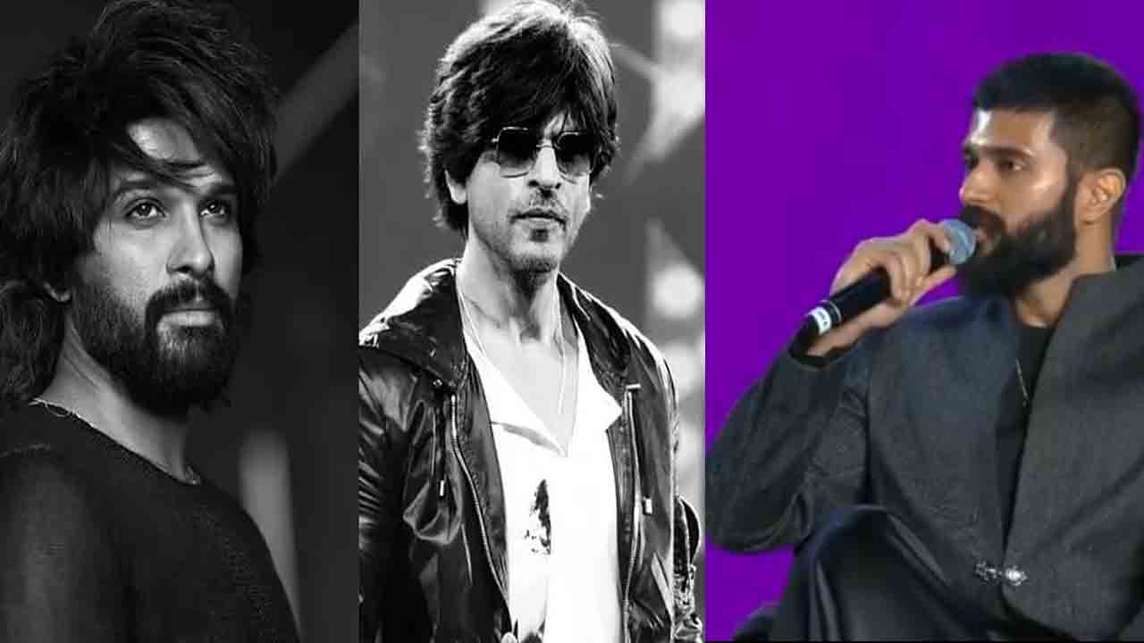 Vijay Devarakonda | షారుక్‌ ఖాన్, అల్లు అర్జున్ కలిసి నటిస్తే చూడాలని ఉంది : విజయ్ దేవరకొండ