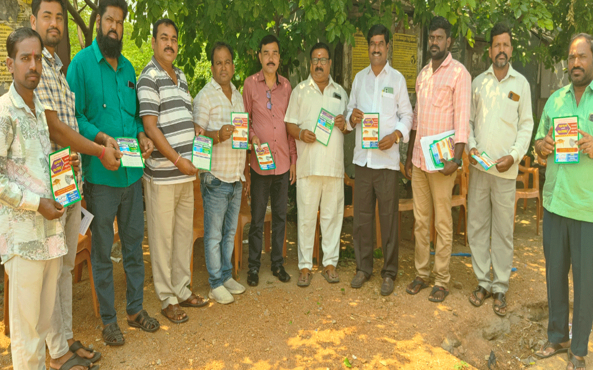 Rajapet : నల్లగొండ సహకార కేంద్ర బ్యాంక్ సేవలు వినియోగించుకోవాలి : మేనేజర్ మహమ్మద్ అలీ షరీఫ్