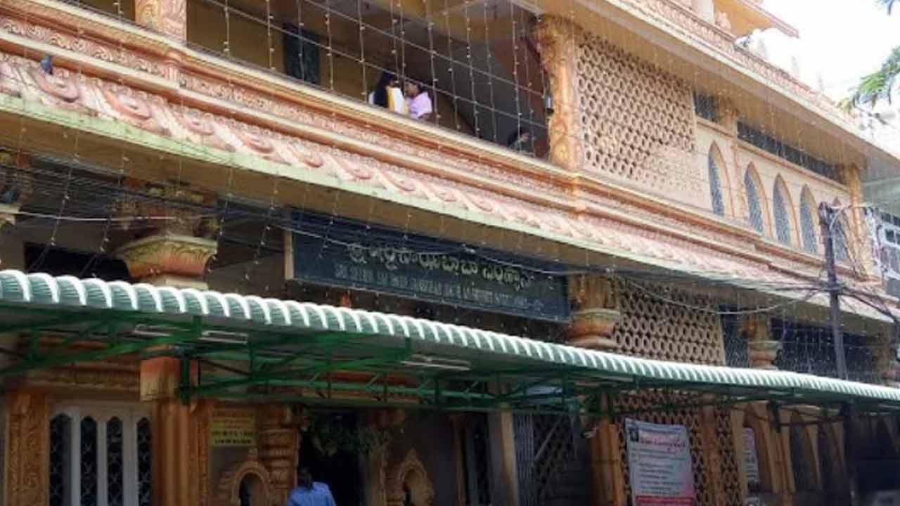 Free Computer Training | పేద పిల్లలకు ఉచిత కంప్యూటర్‌ శిక్షణ