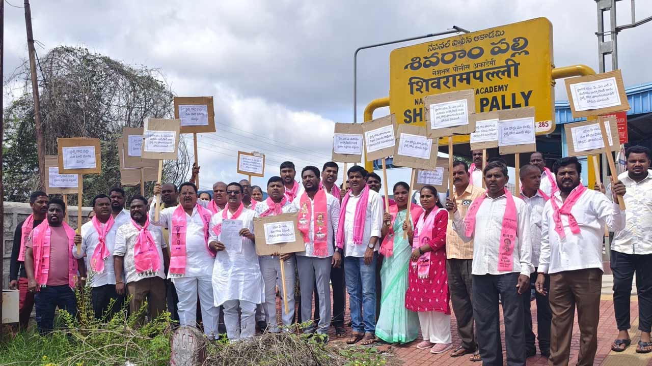 shivarampally | రాకపోకలకు అడ్డుగా ప్రహారీ గోడ.. శివరాంపల్లి రైల్వే స్టేషన్‌ వద్ద బీఆర్‌ఎస్‌ నాయకుల ఆందోళన