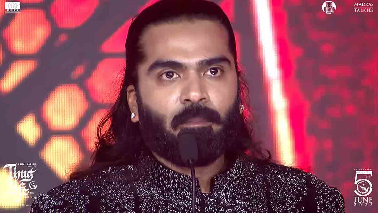 Silambarasan | మణిరత్నం, ఏ.ఆర్. రెహమాన్‌లకు ఎల్లప్పుడూ రుణపడి ఉంటాను : శింబు