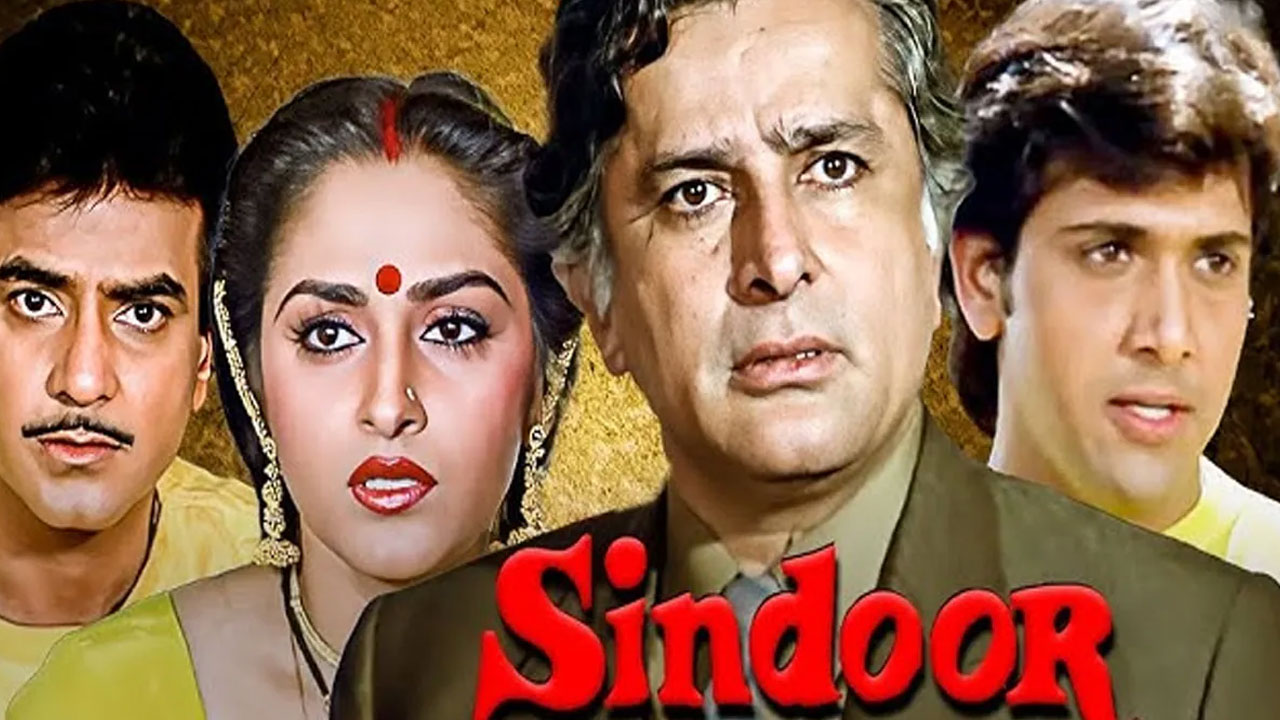 Sindoor | ఆప‌రేష‌న్ సిందూర్ త‌ర్వాత ట్రెండింగ్‌లోకి వ‌చ్చిన జ‌య‌ప్ర‌ద సిందూర్ చిత్రం