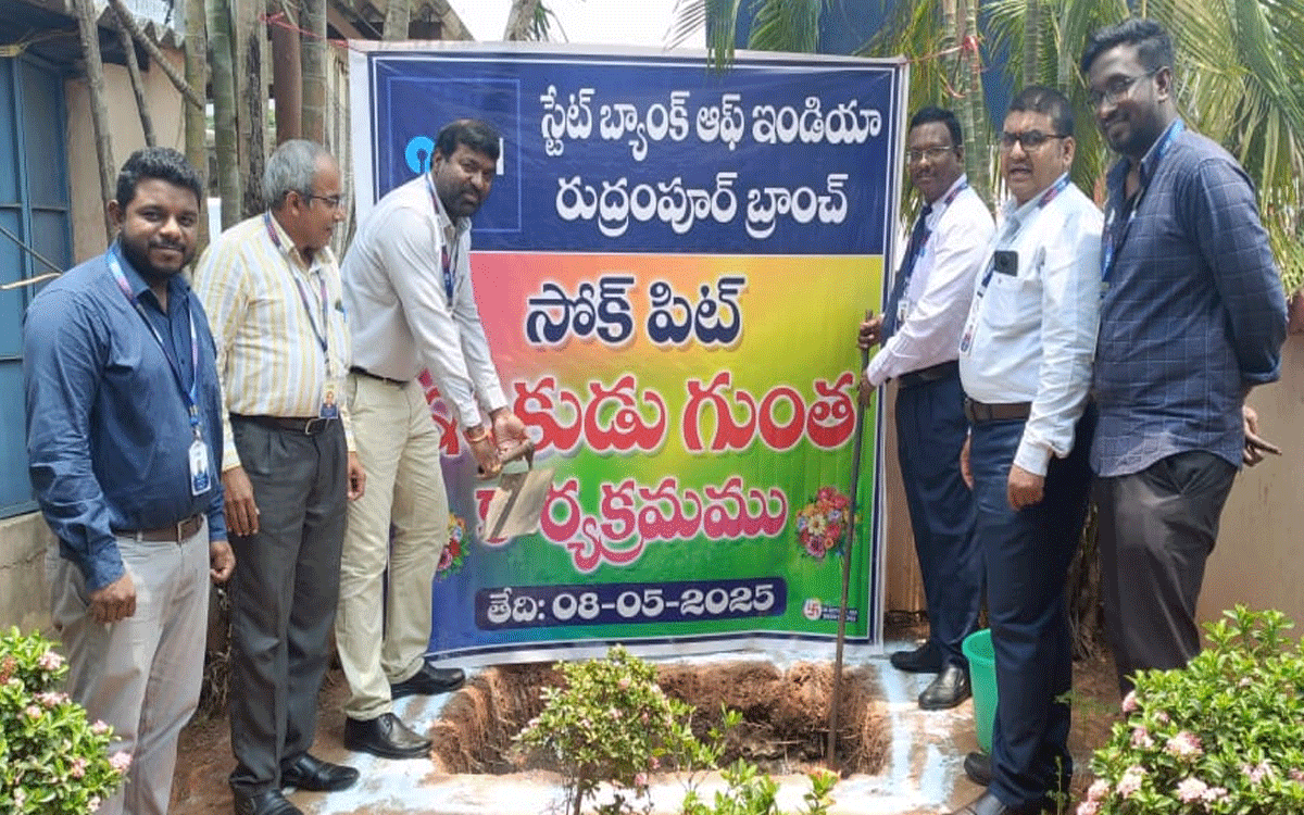 Chunchupalli : భూగ‌ర్భ జ‌లాల ప‌రిర‌క్ష‌ణ‌కు ఇంకుడు గుంత‌లు దోహదం : స‌త్య‌నారాయ‌ణ‌