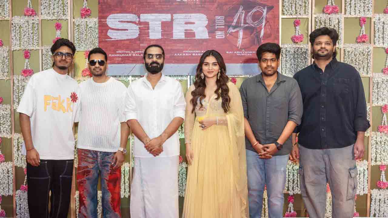 STR 49 | ‘పార్కింగ్’ దర్శకుడితో కొత్త సినిమా ప్రారంభించిన శింబు