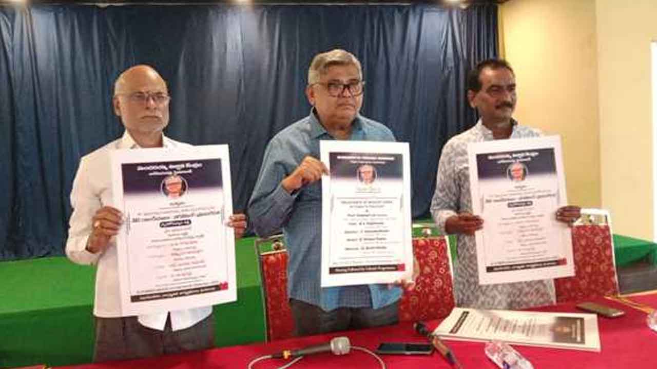 Puchalapalli Sundaraiah | పుచ్చలపల్లి సుందరయ్య జయంతి సభ పోస్టర్‌ ఆవిష్కరణ