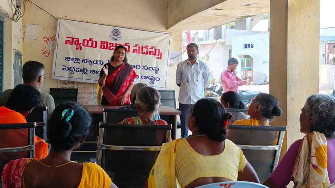 Swapna Rani | చట్టాలపై అవగాహన కలిగిఉండాలి : స్వప్నరాణి