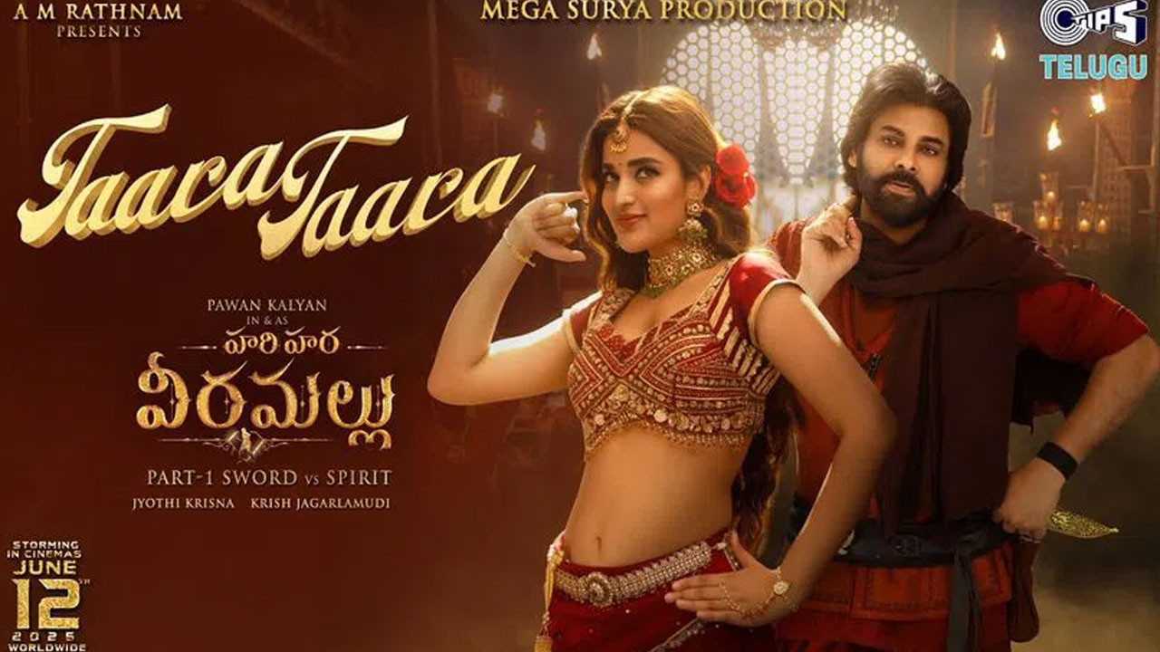 HariHara veeramallu | హరి హ‌ర వీర‌మ‌ల్లు నుండి నిధి సాంగ్ విడుద‌ల‌.. తార తార నా క‌ళ్లు…