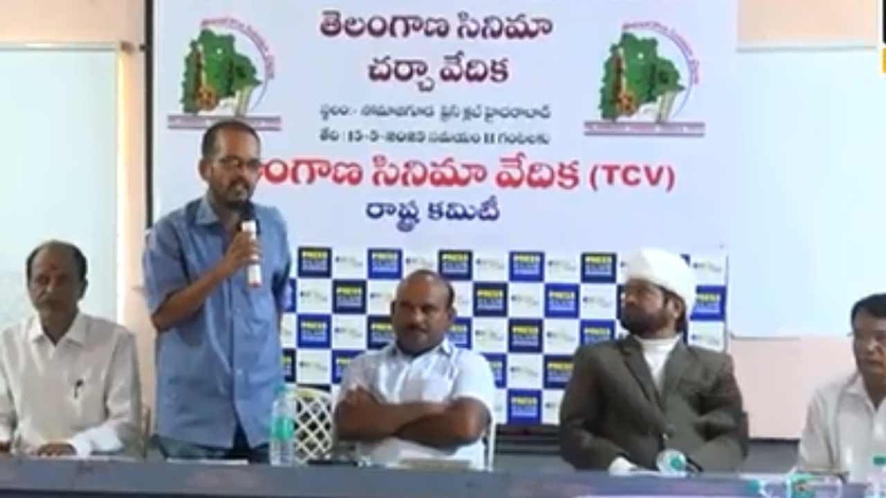 TCV | సినిమాపై ఆంధ్రా ఆధిపత్యాన్ని సహించం.. తెలంగాణ సినిమా వేదిక డిమాండ్‌