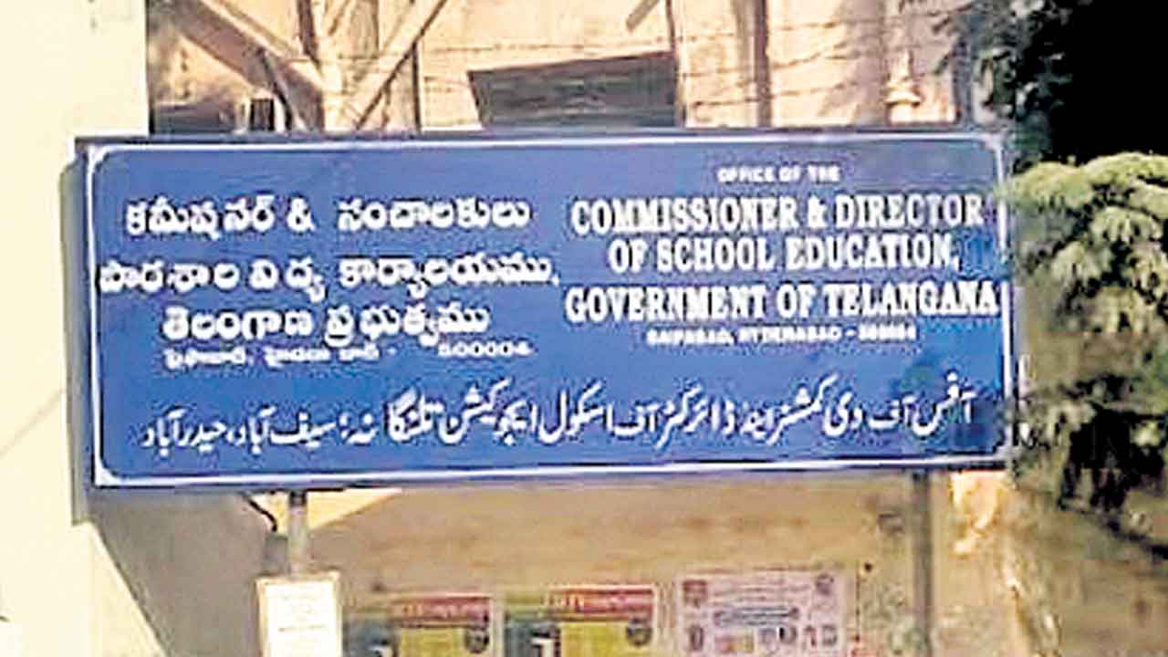 Telangana | రాష్ట్ర విద్యాశాఖ ఘనకార్యం.. నాలుగు రోజుల్లో మూడు ఉత్తర్వులు!