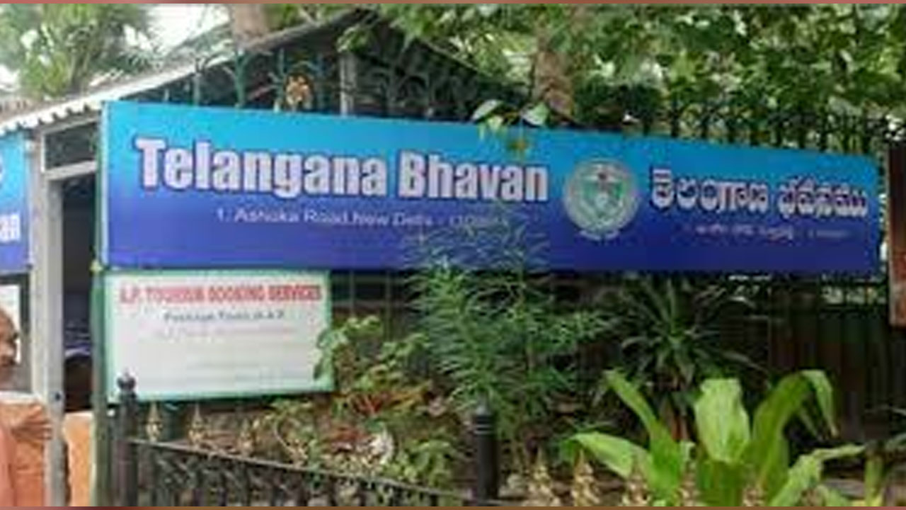 Telangana Bhavan | ఢిల్లీలోని తెలంగాణ భ‌వ‌న్‌లో కంట్రోల్ రూమ్ ఏర్పాటు.. హెల్ప్ లైన్ నంబ‌ర్లు ఇవే