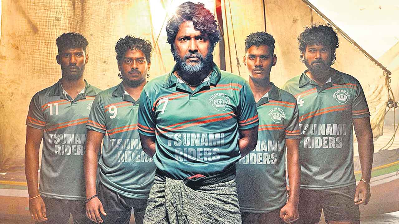 Therachaapa | మత్స్యకారుల పోరాటం.. తెరచాప