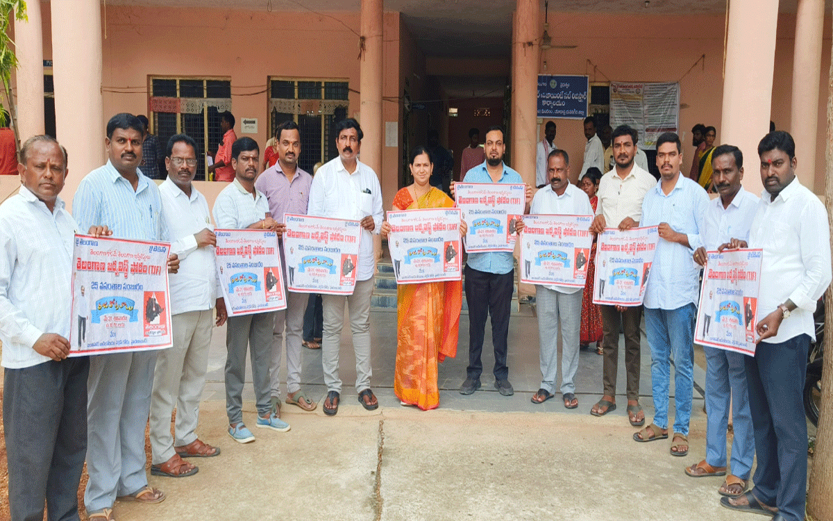 Atmakur (M) : ‘టీజేఎఫ్ రజతోత్సవ సభకు తరలిరండి’