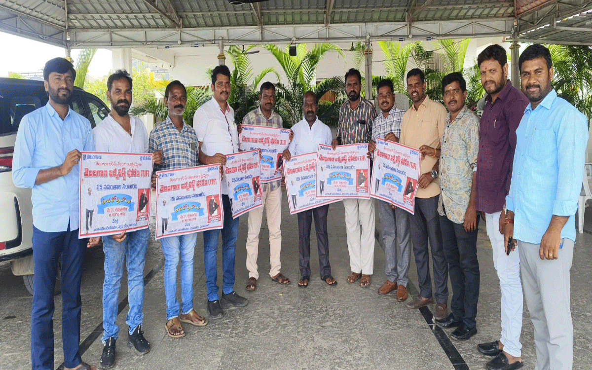 Nakirekal : టీజేఎఫ్ రజతోత్సవ పోస్టర్ ఆవిష్కరణ