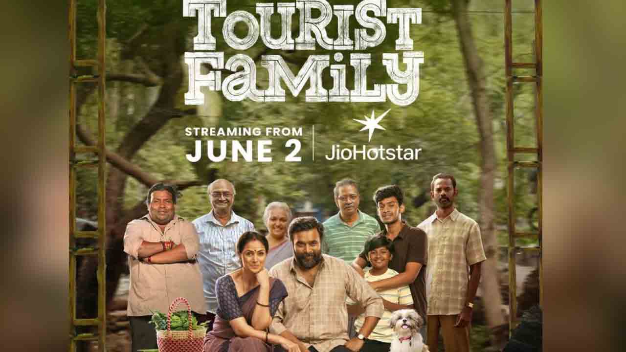 Tourist Family OTT | ఓటీటీలోకి ‘టూరిస్ట్ ఫ్యామిలీ’.. స్ట్రీమింగ్ ఎప్పుడంటే.!