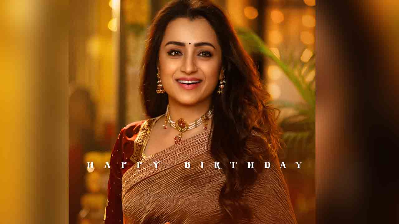 Trisha Krishnan | త్రిష బ‌ర్త్‌డే.. ‘విశ్వంభ‌ర’ నుంచి స్పెష‌ల్ పోస్ట‌ర్ రిలీజ్