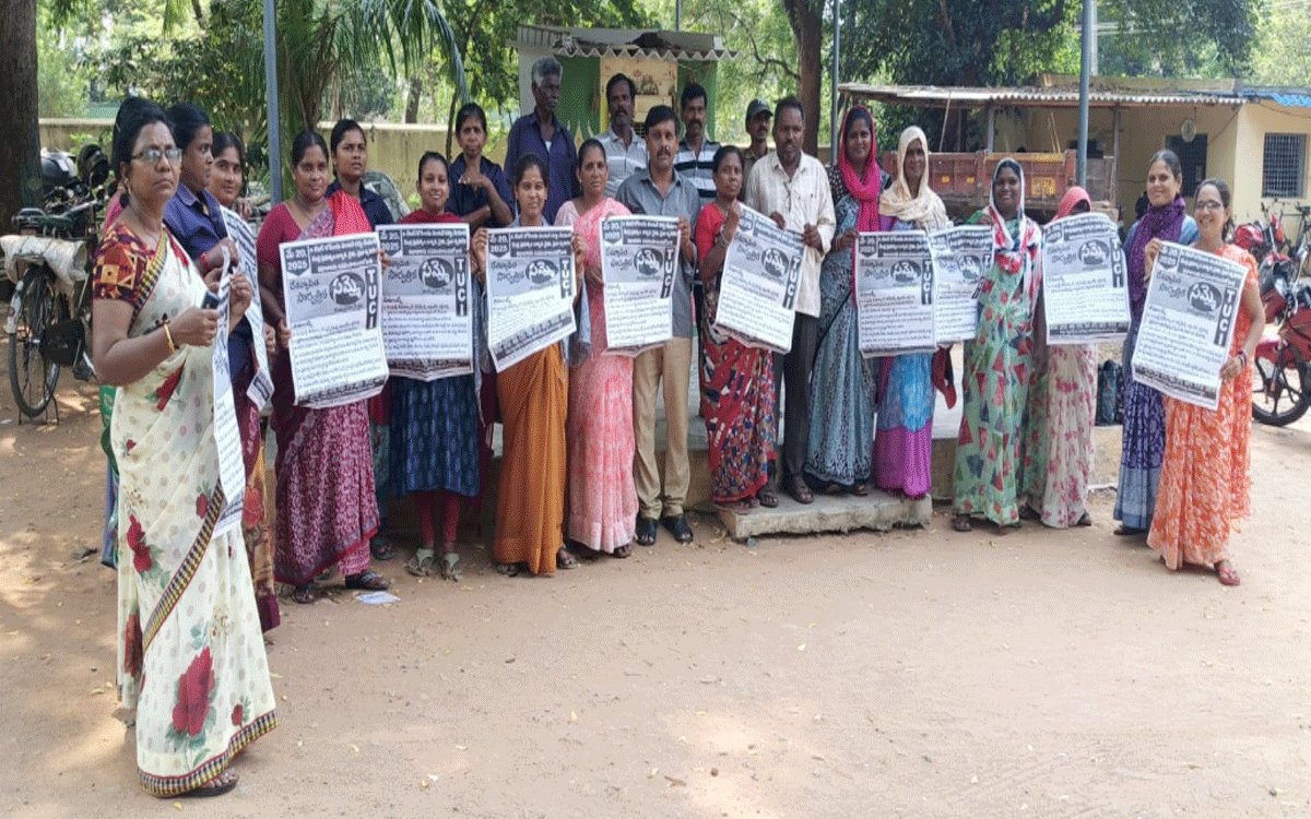 Kothagudem Urban : దేశవ్యాప్త సమ్మెను జయప్రదం చేయాలి : పెద్దబోయిన సతీశ్