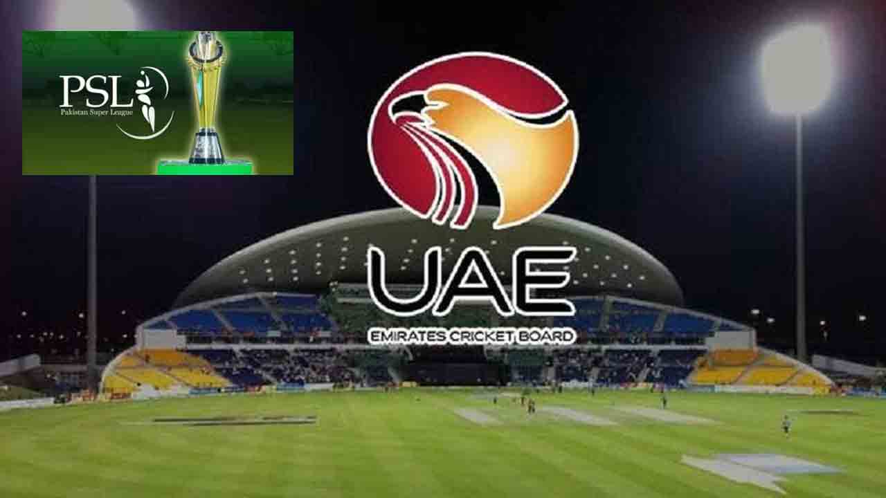 UAE – PCB | పాకిస్థాన్కు మరో షాక్.. క్రికెట్ మ్యాచ్లకు అనుమతివ్వని యూఏఈ..!