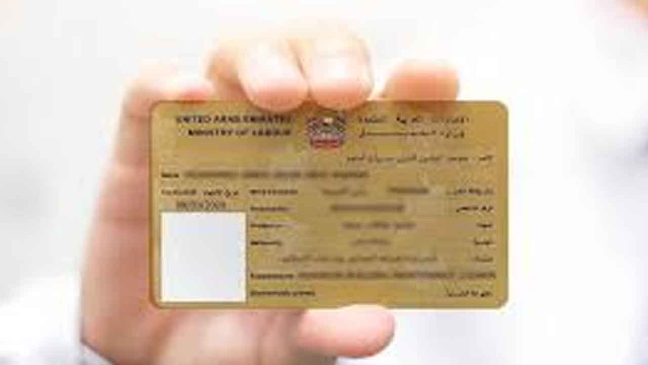 Labor card | ప్రతి ఒక్కరూ లేబర్ కార్డు కలిగి ఉండాలి : యమడాల హనుకాంత్