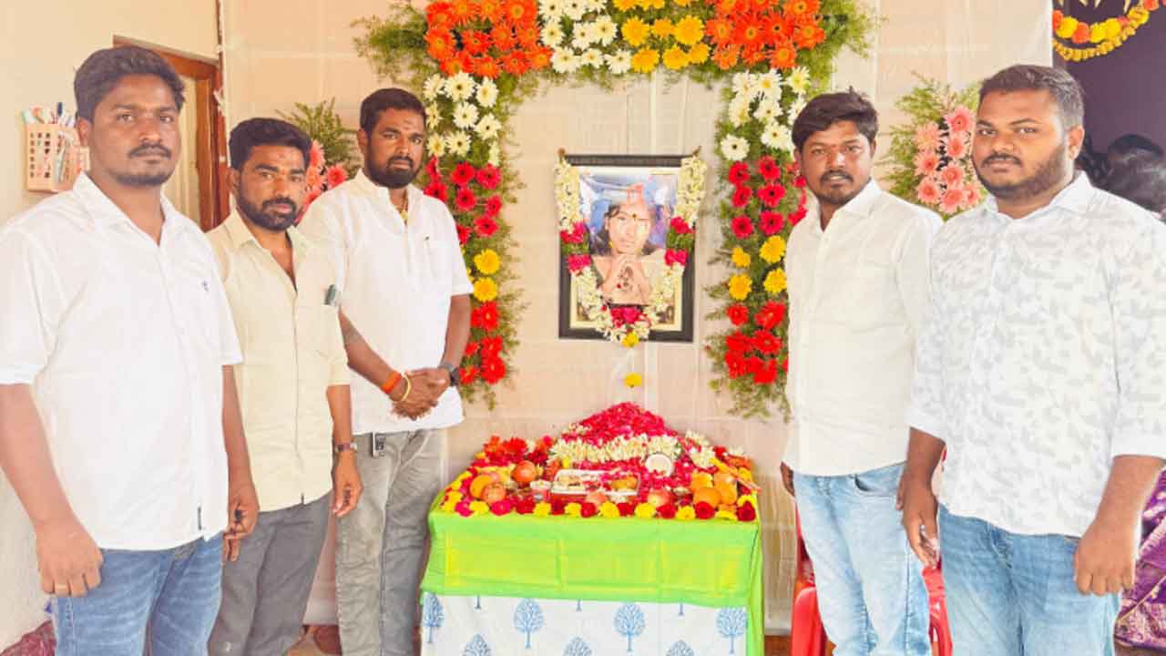 Maoist Vijayalakshi | వేముల్‌నర్వలో విజయలక్షికి నివాళులు