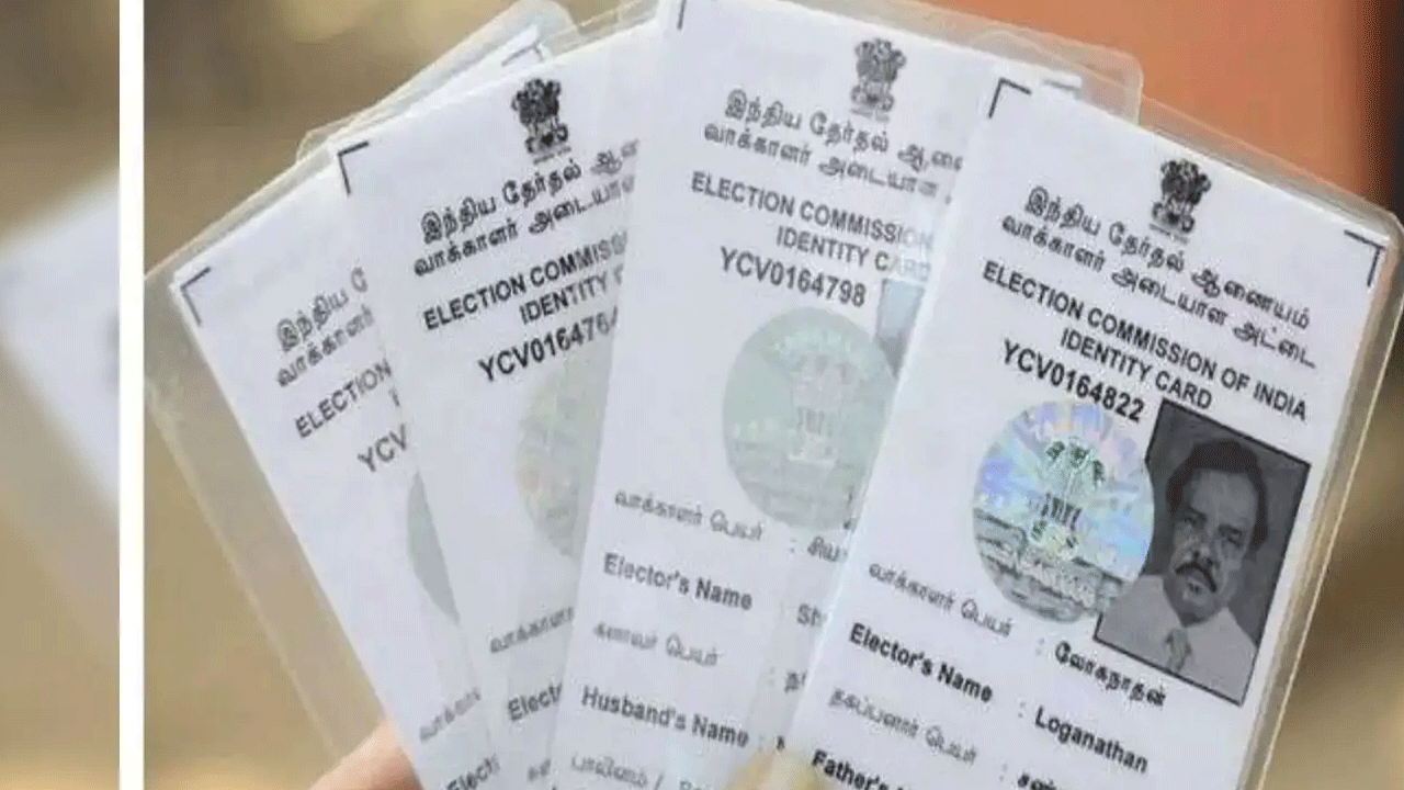 Election Commission: డుప్లికేట్ ఓట‌ర్ ఐడీకార్డుల స‌మ‌స్య‌ను ప‌రిష్క‌రించాం: ఎన్నిక‌ల సంఘం