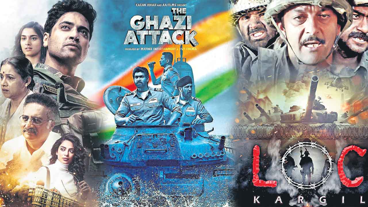 యుద్ధం.. చిత్రం.. విజయం!