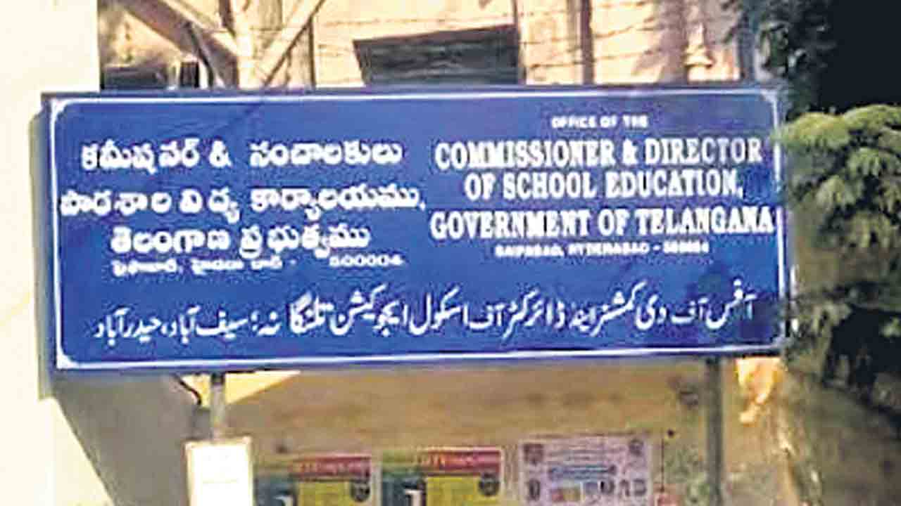 Education Department | ‘విద్య’లో కోల్డ్వార్..! విద్యాశాఖది ఒకదారి.. కమిషన్ది మరోదారి
