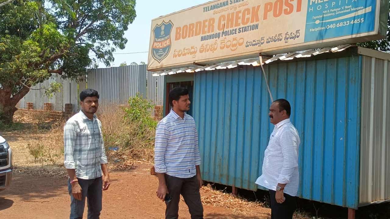 అక్రమంగా ఇసుక తరలించకుండా తనిఖీలు చేపట్టాలి : జహీరాబాద్‌ ఆర్డీవో రాంరెడ్డి