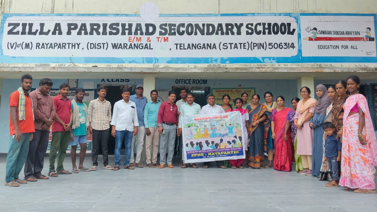 Raiparthy | ప్రజల సహకారంతోనే ప్రభుత్వ పాఠశాలలకు పూర్వ వైభవం