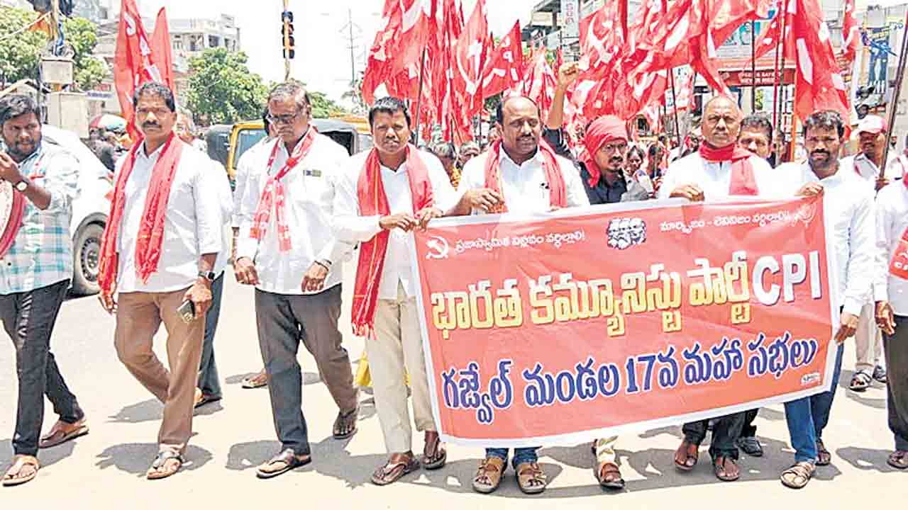 ఆపరేషన్‌ కగార్‌ను నిలిపివేయాలి