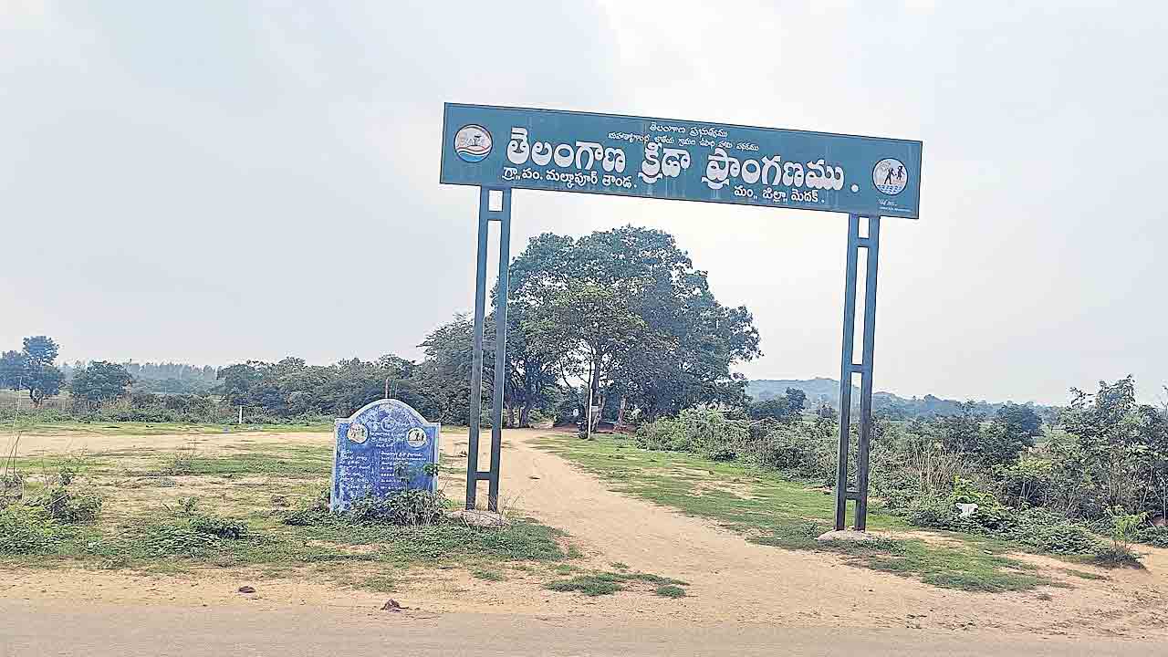 వెక్కిరిస్తున్న క్రీడా ప్రాంగణాలు