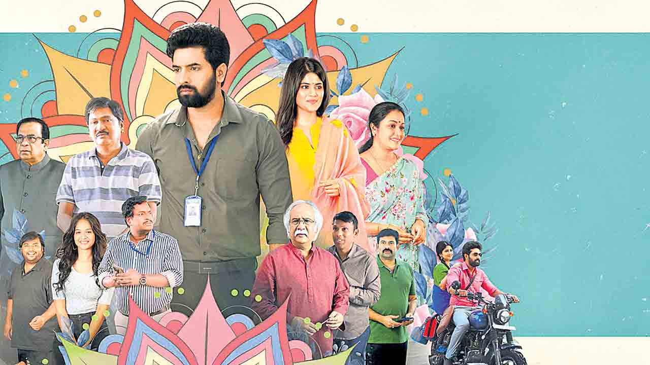 వినోదభరితంగా సః కుటుంబానాం