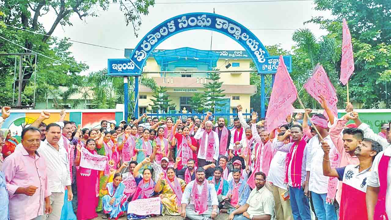 కాంగ్రెస్‌ పాలనలో బ్లీచింగ్‌ చల్లే దిక్కులేదు