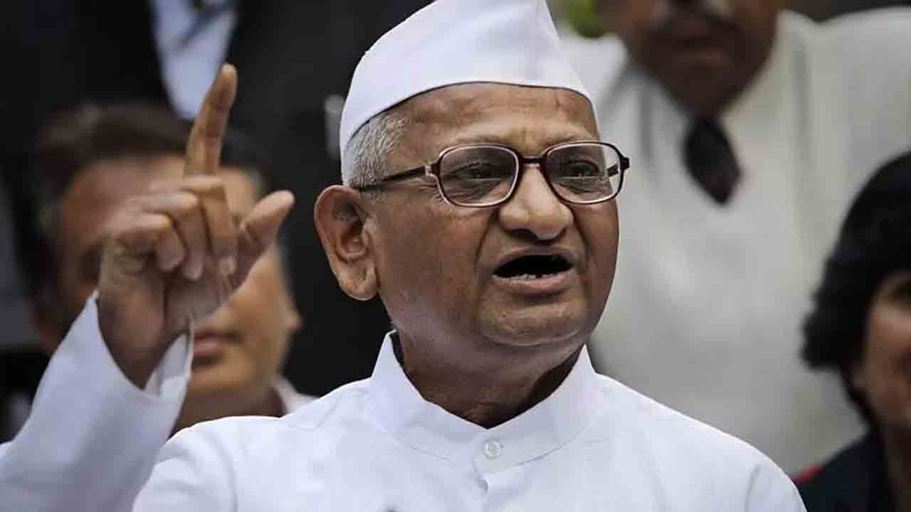 ‘అన్నా హజారే మేల్కొండి’