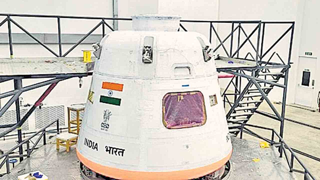 గగన్‌యాన్‌కు అడుగులు