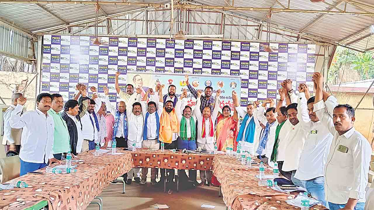 అంబేద్కర్‌ అభయహస్తం ప్రారంభించకుంటే ఉద్యమమే: ఎమ్మార్పీఎస్‌