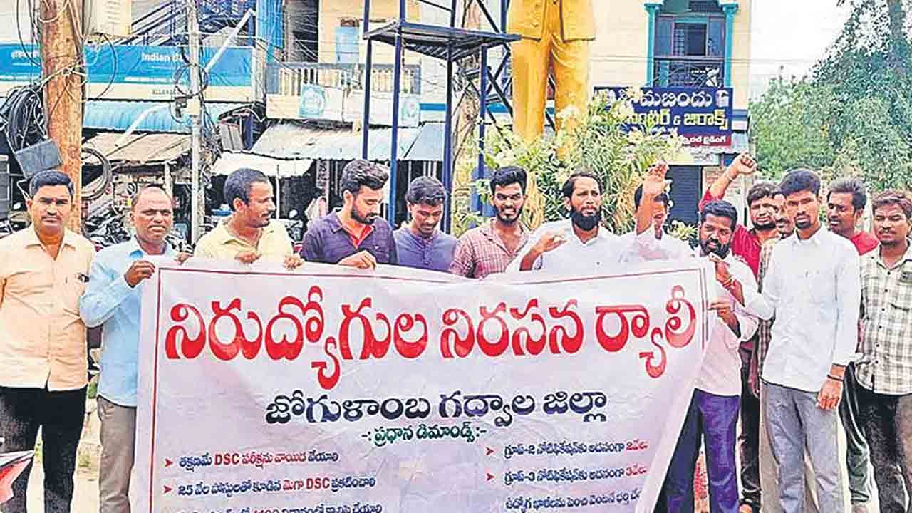 జాబ్‌ క్యాలెండర్‌ జాడేది?