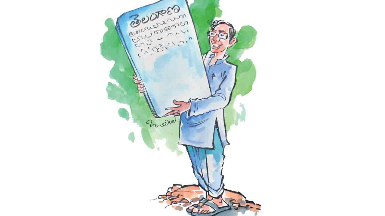 తెలంగాణ తెలుగే అసలైన తెలుగు