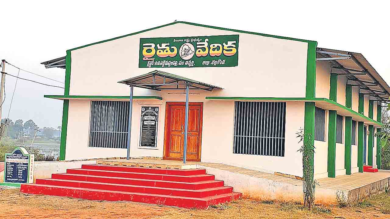 కేసీఆర్‌ రైతు వేదికల్లో రేవంత్‌ సర్కారు పండుగ!