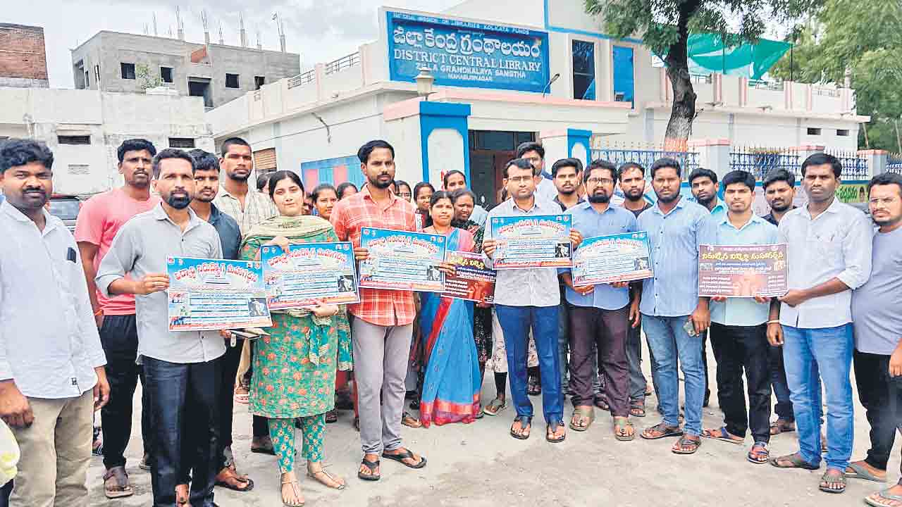 పాలమూరులో నిరుద్యోగుల ర్యాలీ