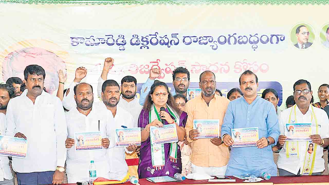 బీసీ బిల్లు ఆమోదానికి కేంద్రంపై ఒత్తిడి