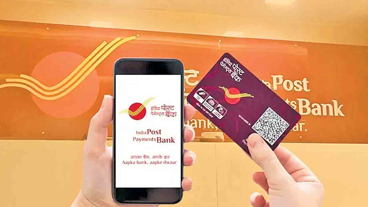 Post Office | పోస్టాఫీసుల్లో డిజిటల్‌ చెల్లింపులు