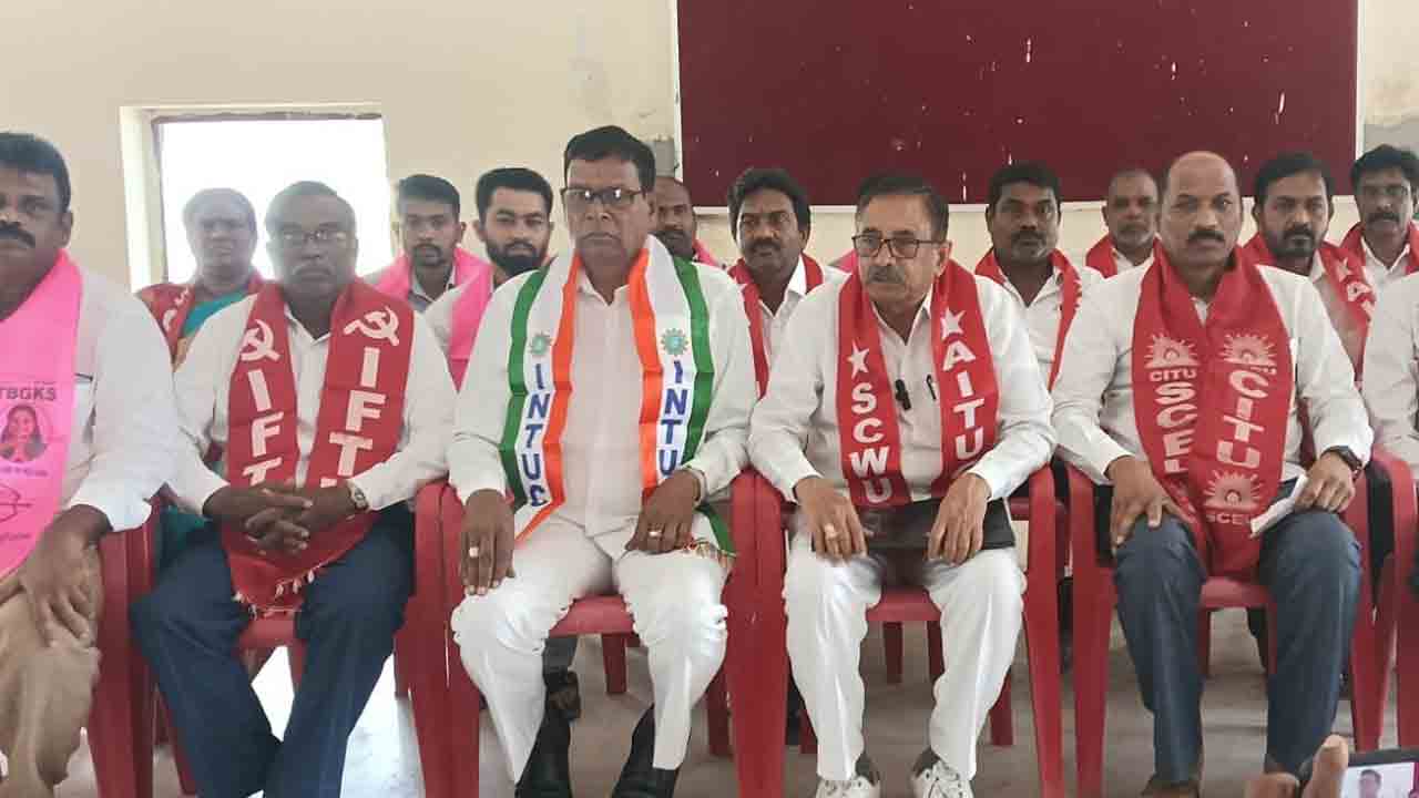 దేశవ్యాప్త సమ్మెను విజయవంతం చేయాలి