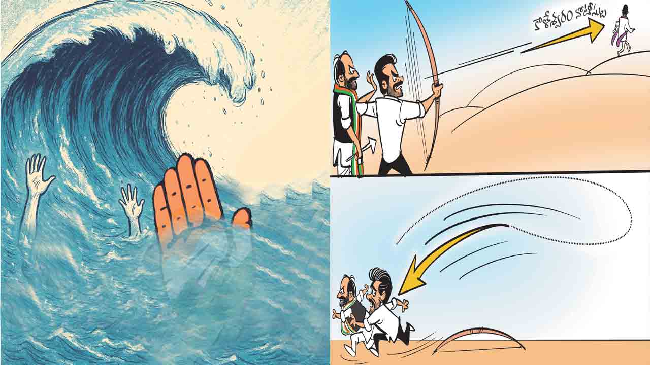 Kaleshwaram | ‘కాళేశ్వరం’పై కాంగ్రెస్‌ సెల్ఫ్‌గోల్‌! అనుకున్నది ఒకటి! అయినదిఇంకోటి!!